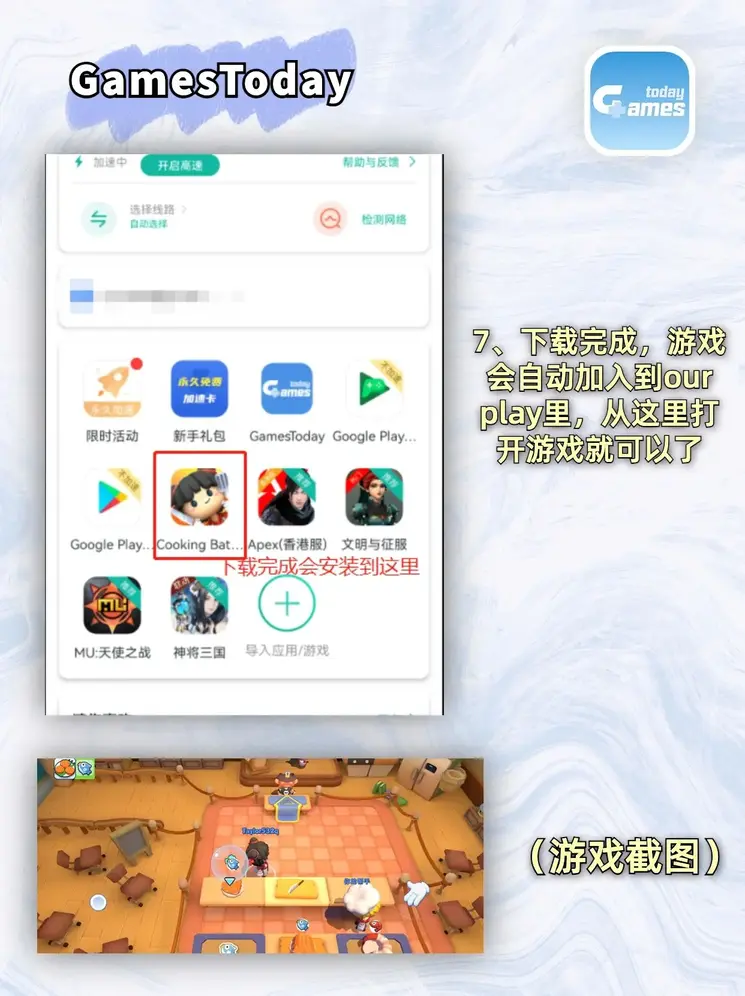 米乐官方版m6截图3